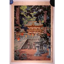 Tsuchiya Koitsu: Nikko Yomei Gate - Japanese Art Open Database