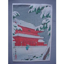 風光礼讃: Shiba Zojoji Temple - Japanese Art Open Database