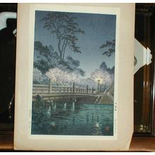 風光礼讃: Benkei Bridge — 弁慶橋 - Japanese Art Open Database