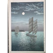 Tsuchiya Koitsu: Boats at Shinagawa, Night - Japanese Art Open Database