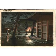 風光礼讃: Sengakuji Temple at Takanawa in Tokyo - Japanese Art Open Database