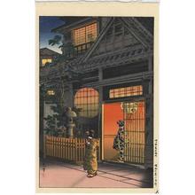 風光礼讃: Teahouse - Yotsuya Arakicho - Japanese Art Open Database