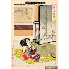 Tsukioka Yoshitoshi: The Yotsuya Kaidan Ghostly Tales - Japanese Art Open Database
