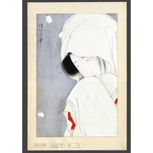 Kitano Tsunetomi: Sagimusume (The Heron Maiden) - Japanese Art Open Database