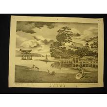 無款: Akikuni Miyajima — 大日本帝国三景安芸国宮嶋 - Japanese Art Open Database