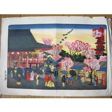 Unknown: Asakusa Kinryuzan- Asakusa Kannon — 浅草金龍山 浅草観音 - Japanese Art Open Database