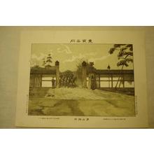 Japanese Print "Imperial Palace at Aoyama — 青山御所" by Unknown, 無款 (Unknown)