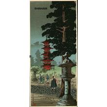 無款: Nikko Toushougu Shrine- Tosogu- mitsugiri - Japanese Art Open Database