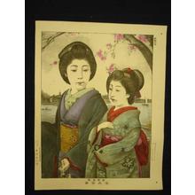 無款: The Yoshiwara Geisha Kanou and Kingo — 吉原名妓金太金吾 - Japanese Art Open Database