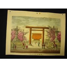 無款: View of Yasukuni Shrine — 靖国神社之真景 - Japanese Art Open Database