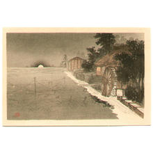 Unknown: Water Mill - Japanese Art Open Database