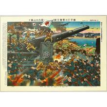 無款: Japanese army occupies Fort Kiangyin on the Yangtze River - Japanese Art Open Database