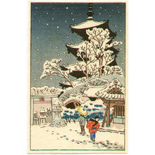 Unknown: Snow in Toji Temple - Japanese Art Open Database