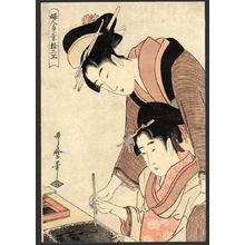 Kitagawa Utamaro: Calligraphy lesson - Japanese Art Open Database