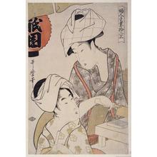 Kitagawa Utamaro: Gion bean curd - Japanese Art Open Database