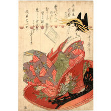 Kitagawa Utamaro: The Courtesan Tsukiomoi Hagino Kikuno - Japanese Art Open Database