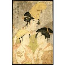 Kitagawa Utamaro: Folding Fan Seller - Japanese Art Open Database