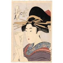 喜多川歌麿: Beauty Reading Scroll - repro - Japanese Art Open Database