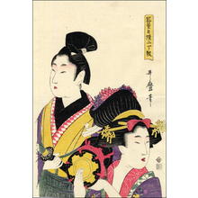 喜多川歌麿: Courtesan and Samurai - Japanese Art Open Database