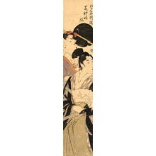 Kitagawa Utamaro: The Lovers- Pillar Print - Japanese Art Open Database