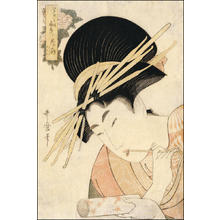 喜多川歌麿: Hanaogi of the House of Ogiya - Japanese Art Open Database