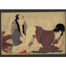 Kitagawa Utamaro: Older married couple (she grabbing his ankle) - Japanese Art Open Database