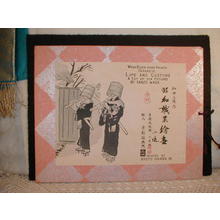 和田三造: Chuban set - Life and Customs - 6 print set - Japanese Art Open Database