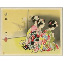 Wada Sanzo: Gion Maiko — 舞妓 - Japanese Art Open Database