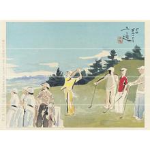 和田三造: Professional Golfer — プロゴルファー - Japanese Art Open Database