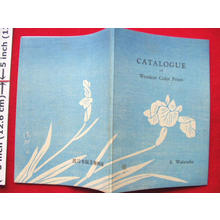 Watanabeによる浮世絵「Catalogue of Woodcut Color Prints 1955」