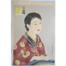 Watanabe Ikuharu: November - Drizzling Rain — 雪待月 時雨 - Japanese Art Open Database