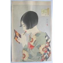 Watanabe Ikuharu: November - Rouge — いろとり月 口紅 - Japanese Art Open Database