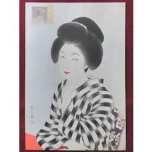 Watanabe Ikuharu: October - Kahoru — 初霜月 かほる - Japanese Art Open Database