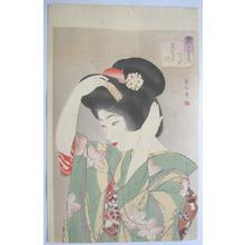 Watanabe Ikuharu: May - The Time of New Leaves — さとも月 若葉の頃 - Japanese Art Open Database