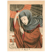 Japanese Print "Beauty in the Snow" by Watanabe Tadahisa