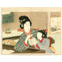 Yamada Keichu: Two Girls Reading — 二嬌読書 - Japanese Art Open Database