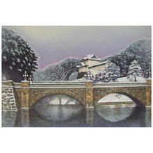 Yamaie Hisayuki: Nijubashi - Imperial Palace — 雪の二重橋（皇居） - Japanese Art Open Database