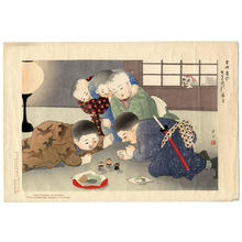 山本昇雲: Fighting with Dolls, Children's Play - Japanese Art Open Database