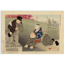 Yamamoto Shoun: Playing in the Grounds of the Temple - Japanese Art Open Database