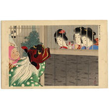 Yamamoto Shoun: Shi Shi Dogs at New Years Festival - Japanese Art Open Database