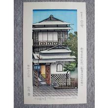 Yamataka Noboru: Old Scenery at Ikenohata — 池の端旧景色 - Japanese Art Open Database