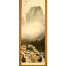 吉田博: A Japanese Mountain Village, Stream and Waterfall - Japanese Art Open Database