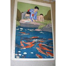 Yoshida Hiroshi: Carp in Pond - Japanese Art Open Database