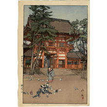 Yoshida Hiroshi: Gion Shrine Gate - Japanese Art Open Database