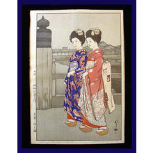 Yoshida Hiroshi: Sanjo Bridge in Kyoto - Japanese Art Open Database