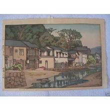吉田博: Small Town in Chugoku - Japanese Art Open Database