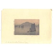 Japanese Print "Takahama Port on the Inland Sea — せとないかい 高濱港" by Yoshida Hiroshi, 吉田博 (Yoshida Hiroshi (吉田博))