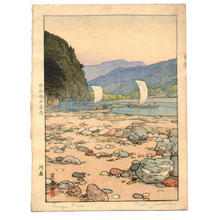 Yoshida Toshi: Kawara, Tenryu River - Japanese Art Open Database