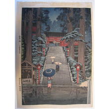Yoshimi: Mountain Temple in Rain - Yamato Tsubosaka Temple — 山寺の雨 大和壷坂寺 - Japanese Art Open Database
