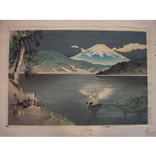 Maeda Masao: Fuji From Lake Ashi (Morning View) — 芦ノ湖の富士（朝の景） - Japanese Art Open Database